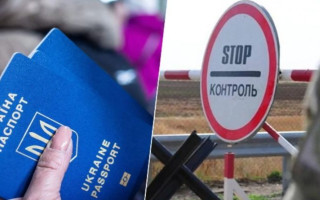 Щоденно близько 150 українцям відмовляють у виїзді за кордон — ДПСУ