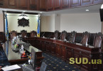 Объявлен конкурс в Верховный Суд и Высший антикоррупционный суд