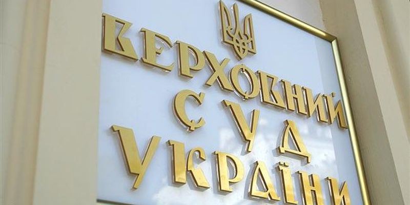 Верховный Суд пересмотрит решение об увольнении Олега Бачуна и еще 16 судей за нарушение присяги