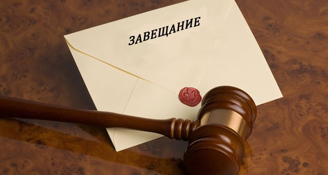 Кто и по каким причинам может оспорить завещание мне