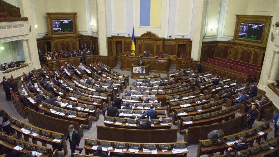 Рада проголосувала за зміни до Держбюджету на 2017 рік