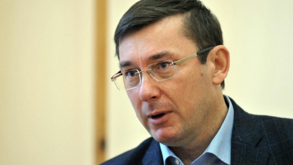 Луценко назвав нові зарплати прокурорів