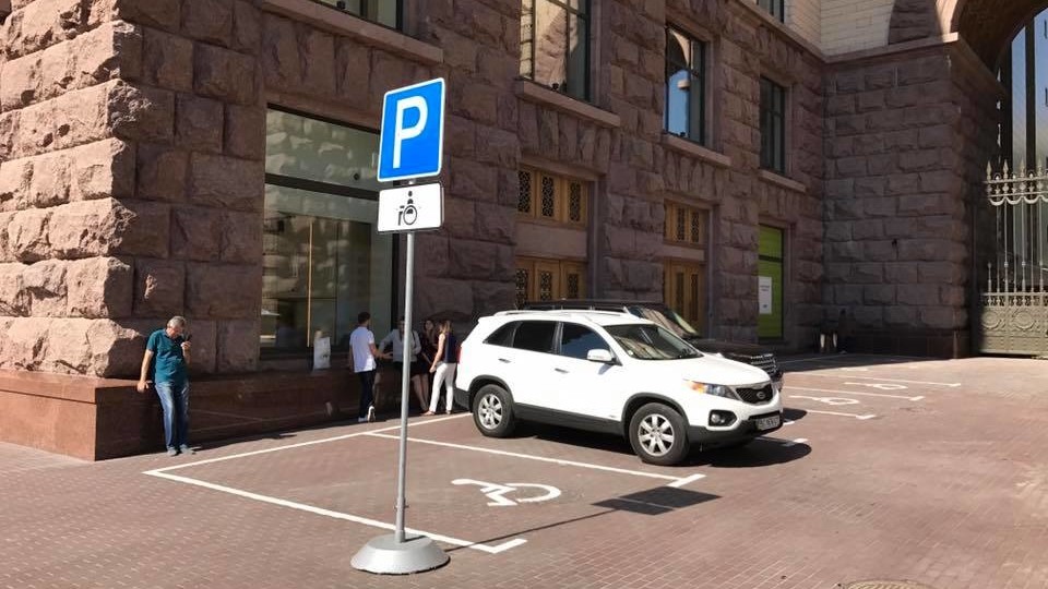 В Украине за «неправильную» парковку будут жестко штрафовать