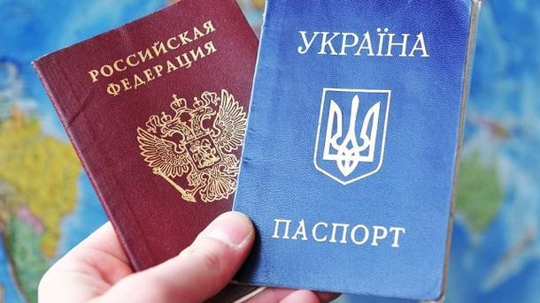 Сколько украинцев получили российское гражданство за два года