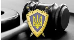 В Донецкой области заочно судят прокурора «ДНР»
