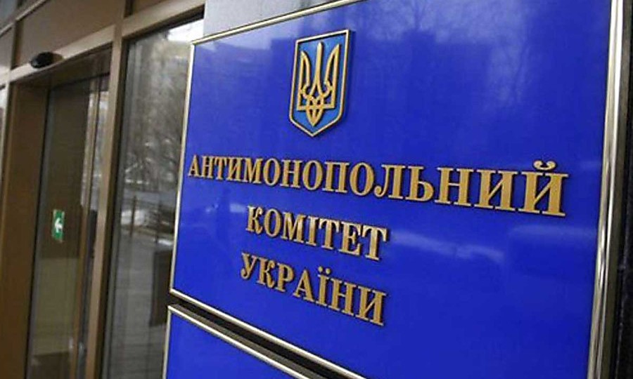 Антимонопольный комитет Украины предлагает сделать обжалование торгов платным