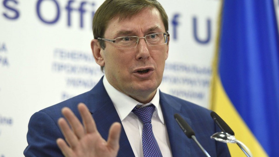 Правительство урезало зарплату Юрию Луценко