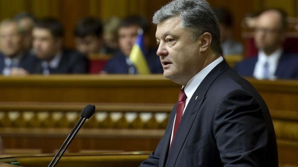 Президент Петр Порошенко предложил снять депутатскую неприкосновенность с 2020 года