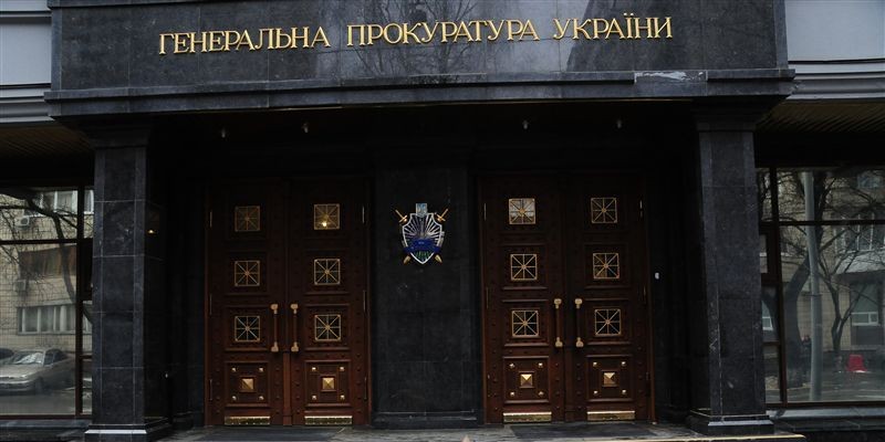 Суд подтвердил взыскание с акционерного общества более 31 млн грн в госбюджет