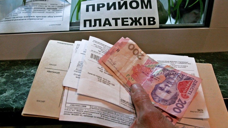 Субсидия в Украине: кому и когда продолжат скидку