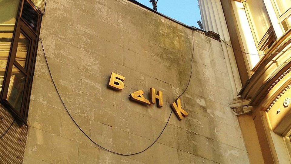 Масштабную банковскую аферу разоблачили в Украине