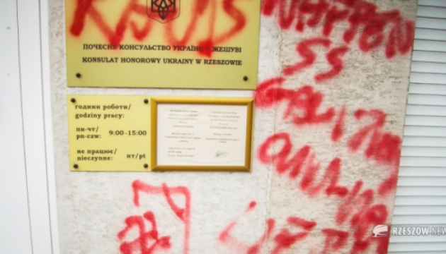 Неизвестные осквернили консульство Украины в Польше