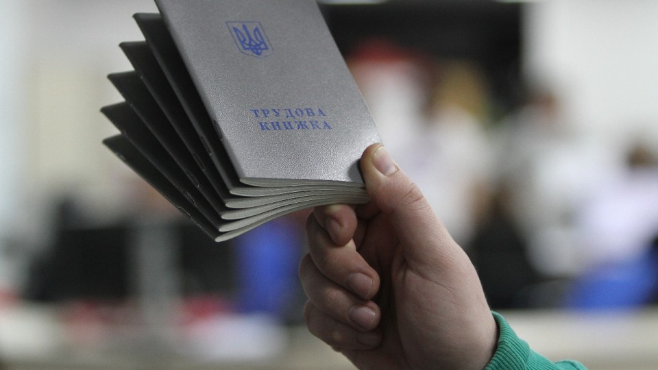 Трудовой кодекс: что, когда и как изменится в жизни украинцев