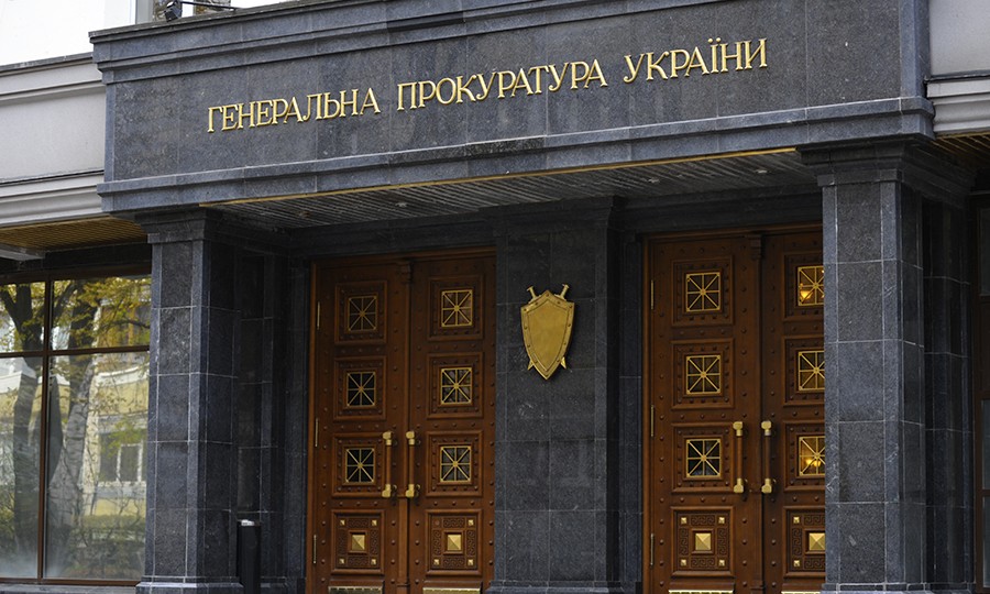 КДКП привлекла к ответственности чиновника Генпрокуратуры