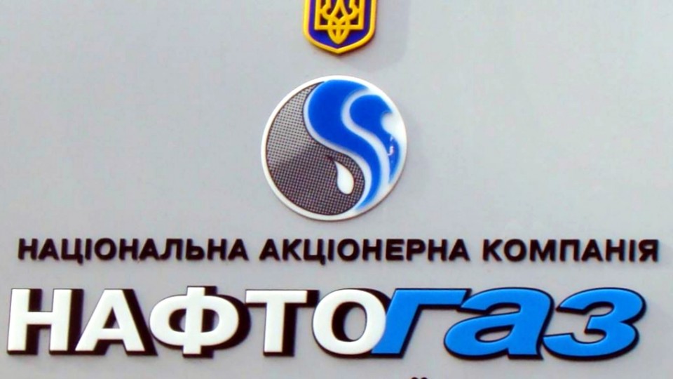 Украинцев поразила зарплата руководителей "Нафтогаза"