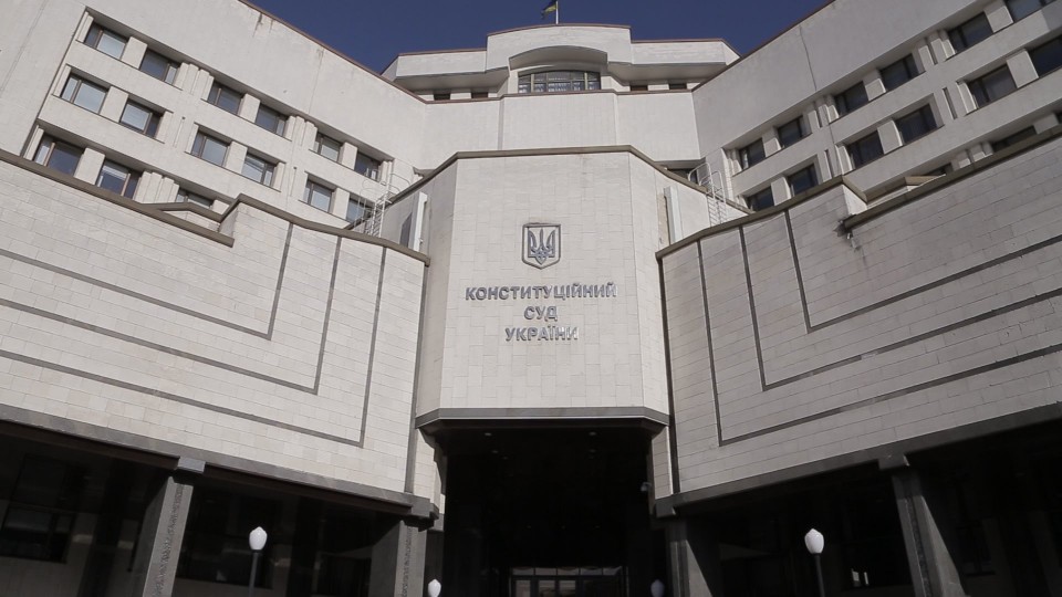 Опубликованы документы кандидатов в Конституционный Суд Украины