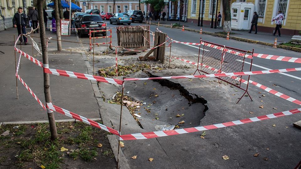 Возле посольства Польши в Киеве провалился асфальт (фото)