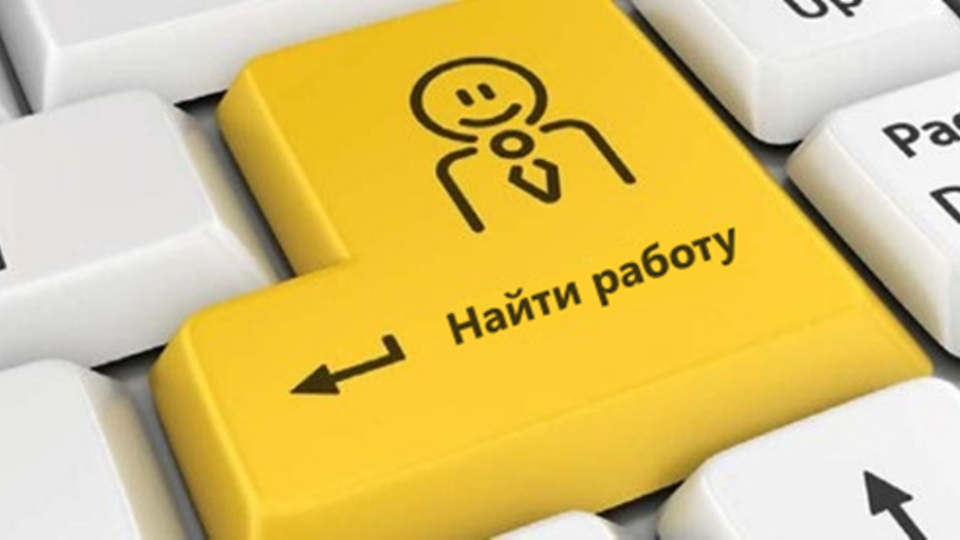 Дефицит рабочих рук: каких специалистов не хватает в Украине