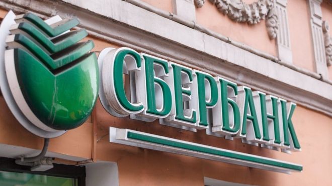«Сбербанку» не дали взыскать 1,5 млрд грн с «Укрзализныци»