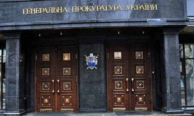 ГПУ вызвала на допрос одиозных чиновников времен Януковича