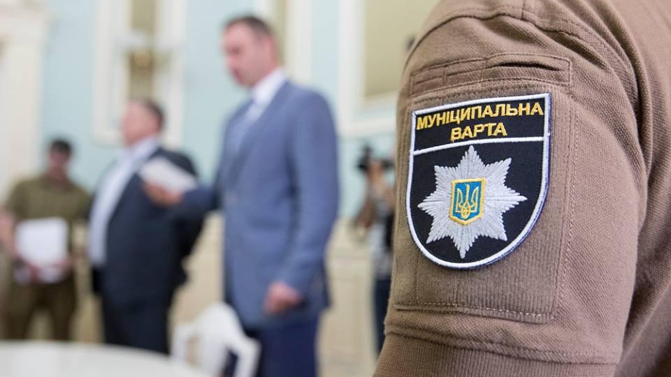 В одном из районов Киева полиции будет помогать муниципальная стража