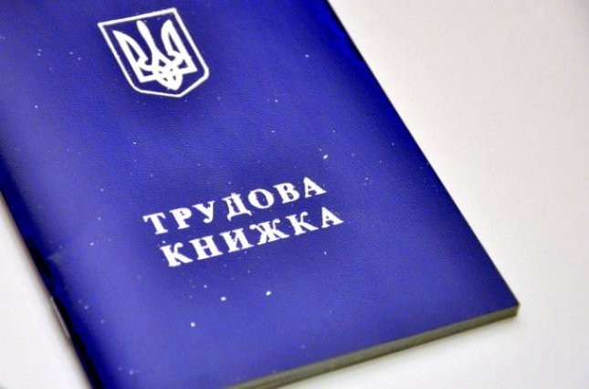 Новый Трудовой кодекс: за что будут увольнять украинцев и к чему следует быть готовым