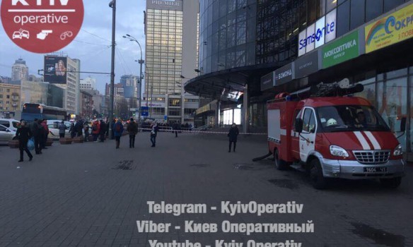 В Киеве «заминировали» 11 объектов