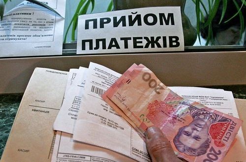 Новая афера в Киеве с поддельными платежками за коммуналку