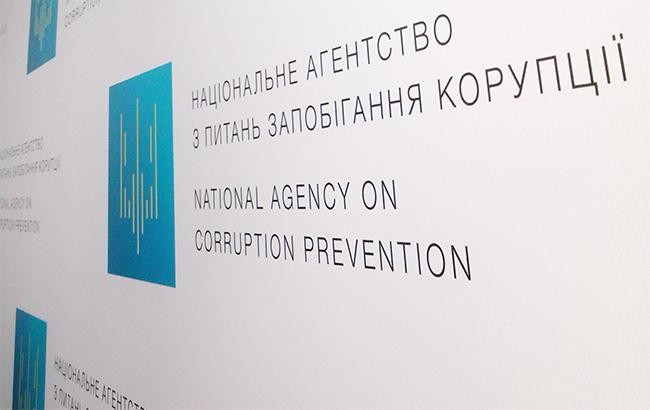 НАПК направило в суд админпротоколы о правонарушениях чиновников