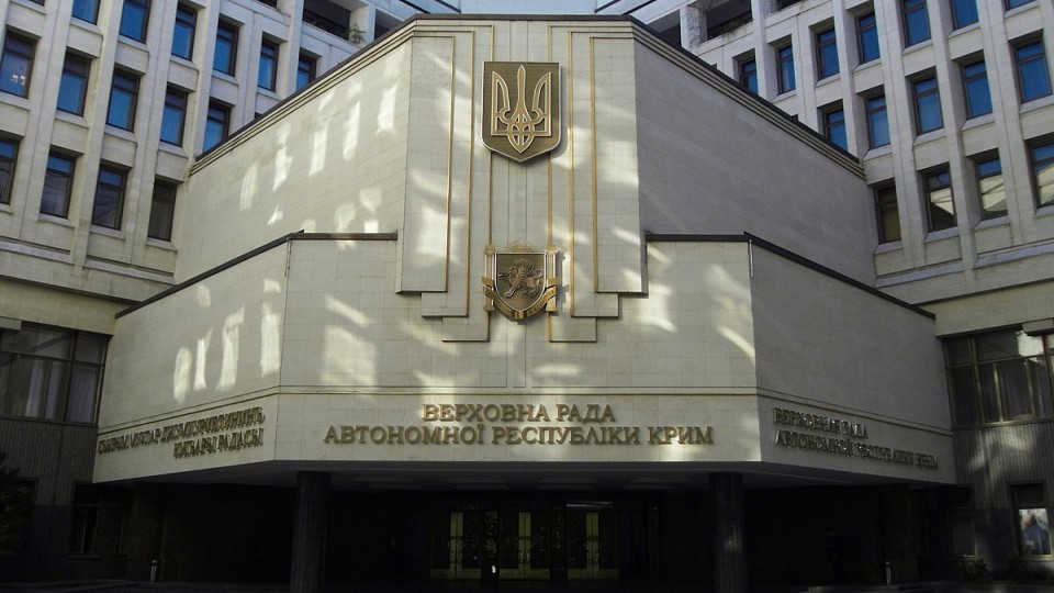 Объявлены в розыск 75 экс-депутатов Верховной Рады Крыма (документ)