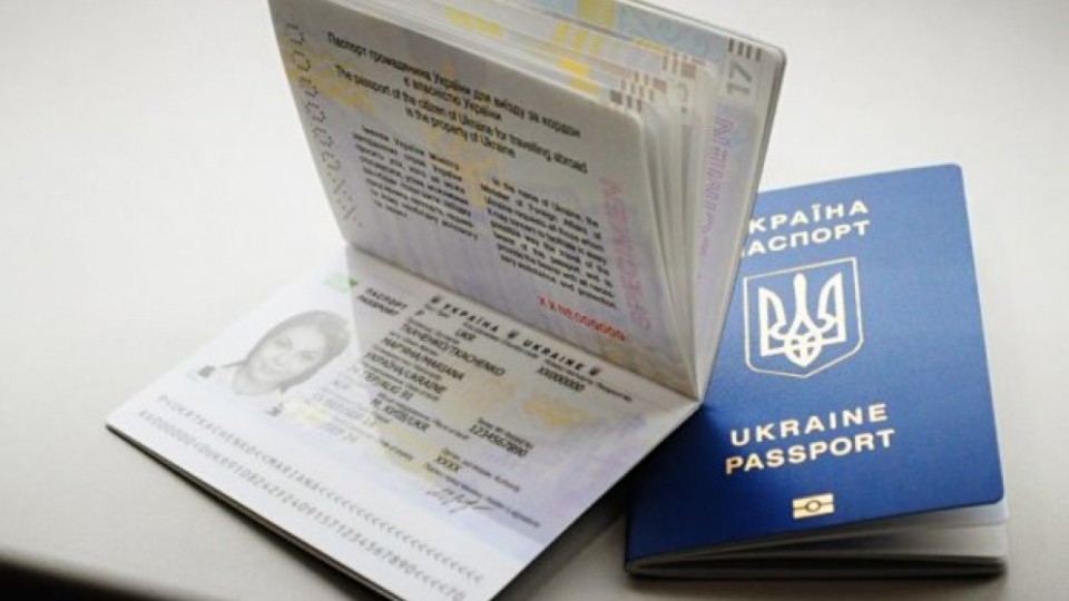 Паспортный коллапс: украинцам сделали важное обьявление