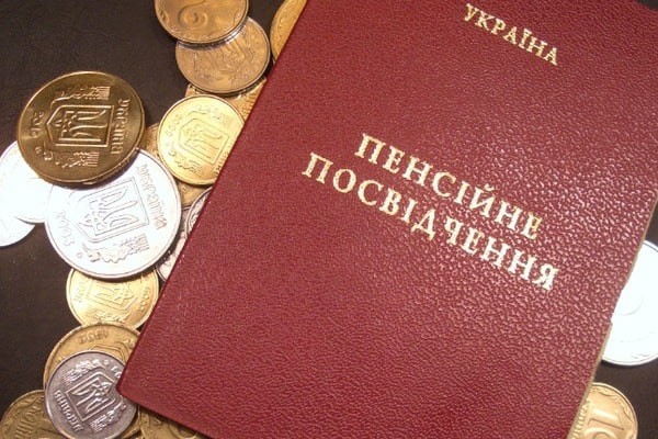 Пенсия в Украине: Раде предложили пересмотреть формулу начисления выплат