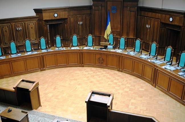 Конституционный Суд Украины проводит специальное пленарное заседание