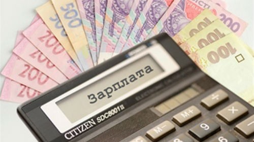 С Нового года украинцам повысили заплату: стало известно насколько