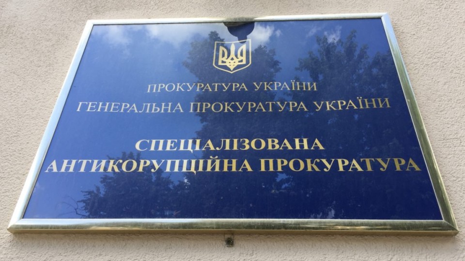 Двоих экс-судей из Днепра обвинили во взяточничестве