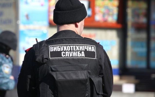 В Киеве шутник за «минирование» получил реальный срок