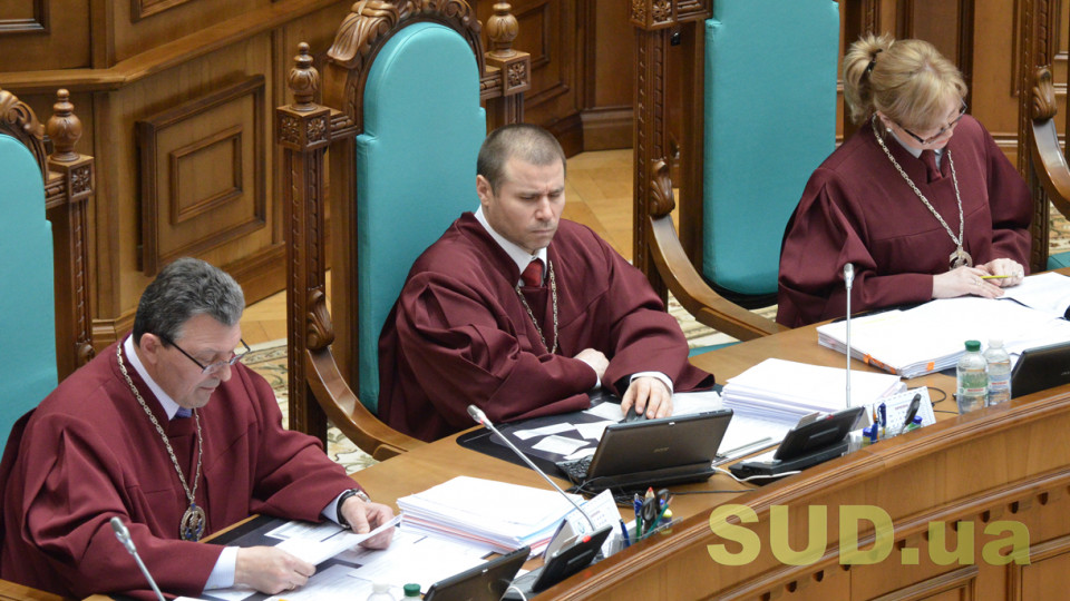 Конституционный Суд признал допустимой отмену депутатской неприкосновенности