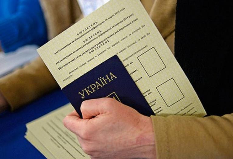Всеукраинский референдум: в Комитете ВР обсудили проект закона