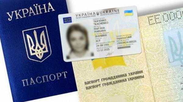 Отсутствие альтернативы биометрическому паспорту нарушает Конституцию, — Верховный Суд