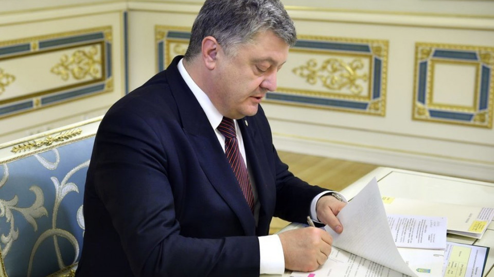 Порошенко утвердил кредитный договор с ЕС: какие условия выполнит Украина