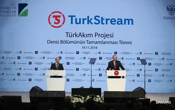 Путин и Эрдоган запустили первую нитку газопровода «Турецкий поток»