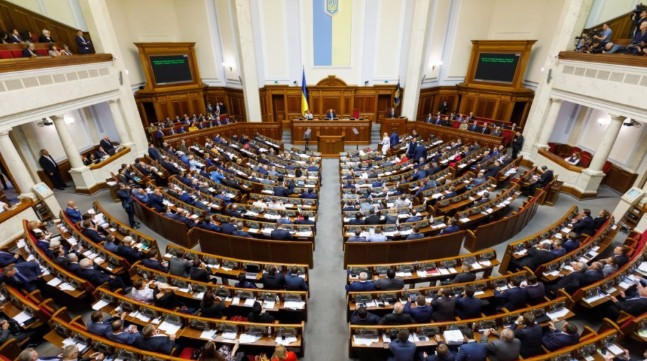 Засідання Верховної Ради, онлайн-трансляція