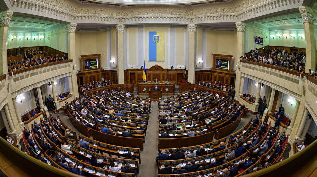 Заседание Верховной Рады, онлайн-трансляция