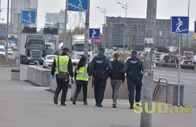 Хроники киевского карантина 25 апреля: полиция задержала нарушительницу, а жильцы организовали субботник в микрорайоне