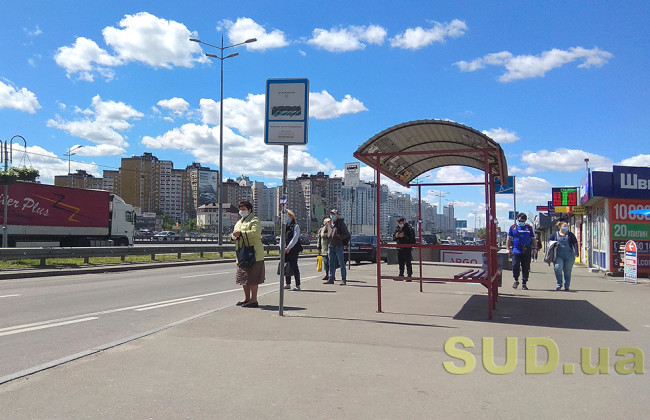 Адаптивный карантин в Киеве 20 мая: горожане ждут полноценного возобновления работы общественного транспорта