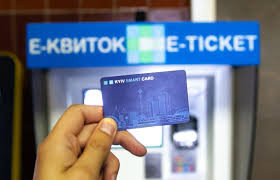 В Киеве снова перенесли полный переход на электронный билет