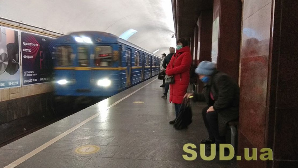 Сколько человек встретили Новый год в киевском метро