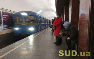 Сколько человек встретили Новый год в киевском метро