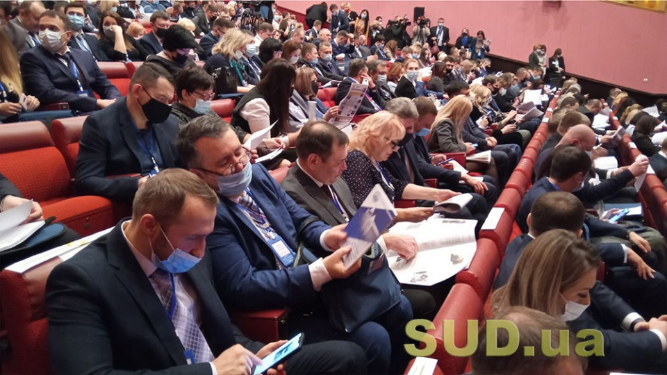 Съезд судей Украины выбирает членов ВСП: что думают делегаты, прямой эфир