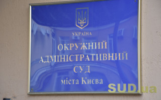 Анулювання ліцензії «112 Україна»: ОАСК відкрив провадження